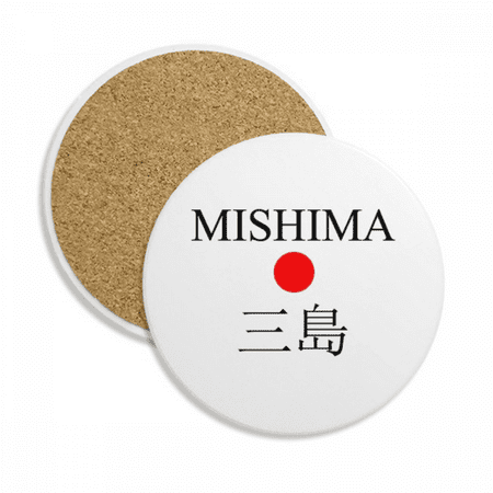 

Mishima Japaness City Name Red Sun Flag Coaster Cup Mug Tabletop Protection Absorbent Stone