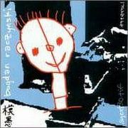 Boku Mo Wakaran