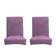 thumbnail image 1 of Cubierta de silla de oficina Funda protectora antiarrugas Estilo simple El Four Seasons Multicolor Stretch Slight Funda para el Hotel Purple Eigraketly HA012481-12, 1 of 6
