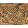 thumbnail image 1 of Ahgly Company Machine Washable Indoor Rectangle Contemporary Gold Area Rugs, 2' x 4', 1 of 7