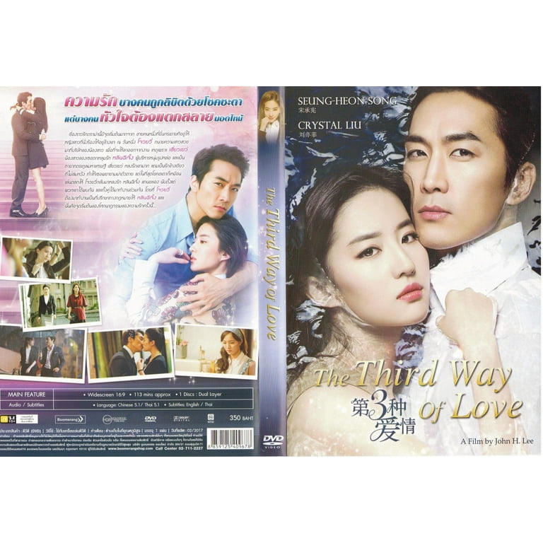 The Third Way of Love Thai Movie DVD -English Subtitles (NTSC