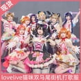 thumbnail image 2 of En existencia Anime LoveLive Cat Twin Tail Arcade Game 9 personajes Cosplay Disfraz Tojo Nozomi Nico Honoka Umi Rin Maki Eli Conjunto completo, 2 of 5