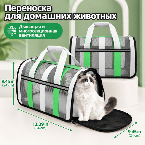 Cats Carrier Dog Carrier Pet Carrier for Small Medium Cats Dogs Puppies, Up To 15Lb Dog Breathable Netting Soft Sided Travel Bags Portable Balance Travel Pet Carrier with Adjustable Straps