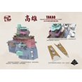 thumbnail image 5 of BS-005 1/350 IJN Heavy Cruiser Takao Assembly Model Kit High Detail, 5 of 7