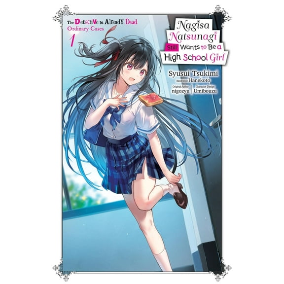Nagisa Natsunagi Still Wants to Be a Hig Nagisa Natsunagi Still Wants to Be a High School Girl, Vol. 1 (Light Novel): The Detective Is Already Dead, Ordinary Cas, Book 1, (Paperback)