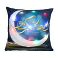thumbnail image 2 of weibbin LED Crescent & Star Pillowcase for Festivals, Night-Glowing Sofa Cushion with Moon & Lantern Patterns, Decorative Gift for Ramadan & Holidays, 2 of 6