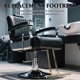 thumbnail image 4 of VERDANVERSE Accesorio Reposapiés Ajustable De Acero Para De Barbería Con Fijación Y Cómoda, 4 of 8