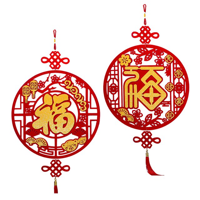 2x Chinese New Year Decorations Party Supplies StyleA and StyleE Zulema none