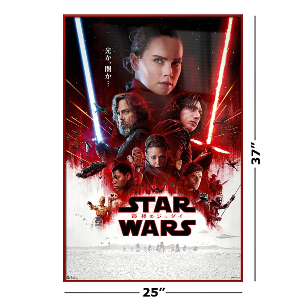 Star Wars Episode VIII The Last Jedi Movie Premium POSTER MADE IN USA -  MCP091