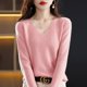 thumbnail image 1 of Suéter de punto de primavera para mujer, suéter de cuello bajo, suéter de lana con base de cuello en V para mujer, suéter coreano, 1 of 6