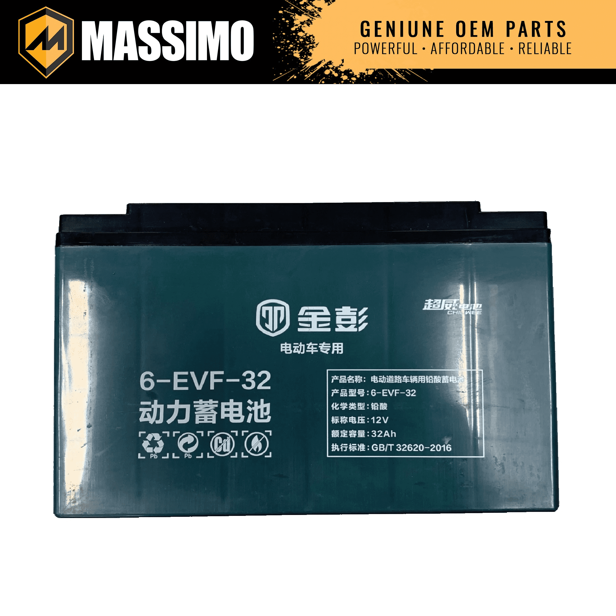 Massimo Battery 6-EVF-32, 12V 32Ah Lead Acid Battery for MGC E-Trike – Compatible with 60V Electric E-Trikes (1 of 5 Required)