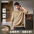 thumbnail image 1 of Suéter de punto nuevo de otoño e invierno para hombre, suéter holgado de cuello redondo, estilo perezoso, sudadera con capucha, ropa de manga larga de color sólido, 1 of 4