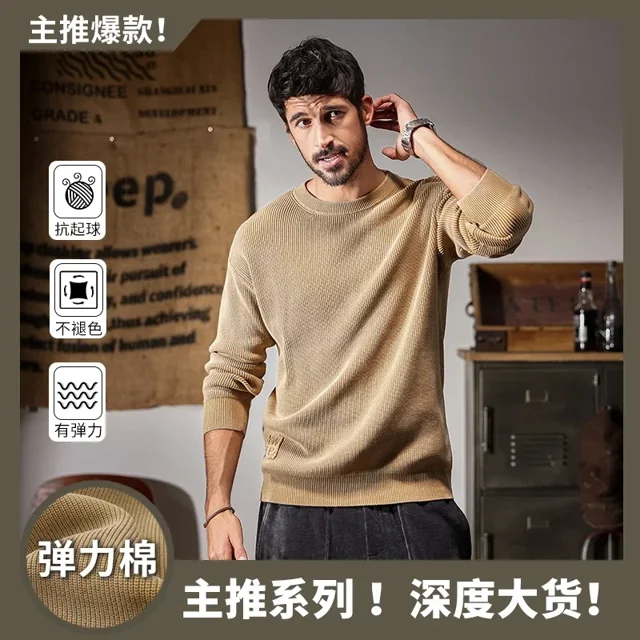Suéter de punto nuevo de otoño e invierno para hombre, suéter holgado de cuello redondo, estilo perezoso, sudadera con capucha, ropa de manga larga de color sólido