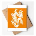 thumbnail image 1 of Year Of Dragon Animal China Zodiac Greeting Cards You are Invited Invitations, 1 of 3