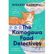 A Kamogawa Food Detectives Novel: The Kamogawa Food Detectives (Series #1) (Hardcover)