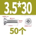 thumbnail image 3 of Flat Countersunk Head Machine Screws, Phillips Drive, 304 Stainless Steel 18-8, Full Thread, 3 of 6