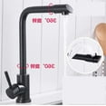 Kitchen Faucet Black Bronze Kitchen Sink Hot and Cold Mixer Tap 304