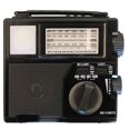 thumbnail image 4 of Solar Portable Emergency Radio Music Player LED Flashlight FM AM SW Radio Receiver Phone Charger Multi Function, 4 of 5