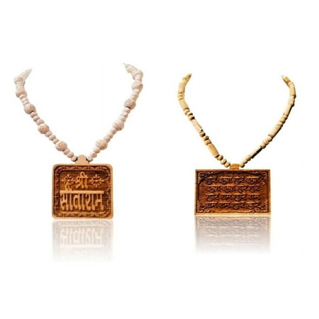 Kamada Combination of Shri Sitaram necklace mala and Tulsi (basil) mala,Spritual Pendant Necklace for Women and Men