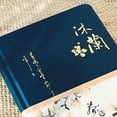 thumbnail image 2 of vlrwzc Vintage Journal, Chinese Style Beautiful Journal Notebook for Women Men, Hardcover Notebooks with Blank Pages Writing Journal for Work Home, 2 of 7