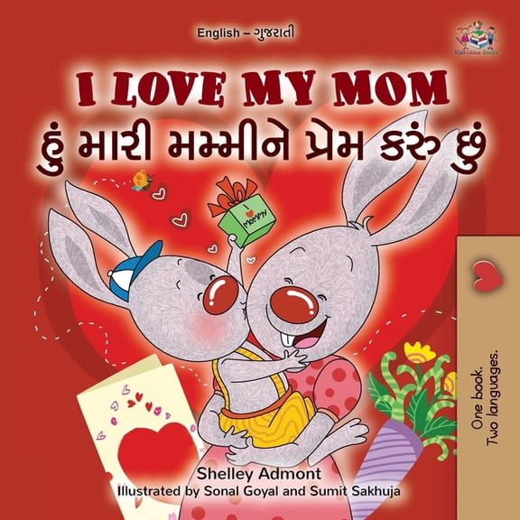 English Gujarati Bilingual Collection I Love My Mom (English Gujarati Bilingual Book for Kids), (Paperback)