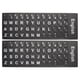 thumbnail image 1 of Etiquetas de teclado en inglés Uxcell, cubierta de teclado universal mate, fondo negro con letras blancas, paquete de 2, 1 of 5