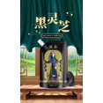 thumbnail image 4 of Champú Fiudx Ofertas Relampago Ginseng Glossy Ganoderma Base para Cabello Oscuro 240 ml, 4 of 7