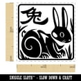 thumbnail image 2 of Chinese Zodiac Rabbit Self-Inking Rubber Stamp Ink Stamper - Yellow Ink - Small 1 Inch, 2 of 7