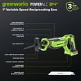 thumbnail image 4 of Greenworks 24V Brushless 4-Piece  Power Tool Combo Kit with (2) 2.0Ah USB-C Batteries and 30W USB-C Charger, 4 of 22