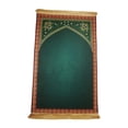 thumbnail image 3 of Estera de oración Decoración Resistente al desgaste para Hombres, mujeres y Regalo de inauguración de la casa Lavable a máquina Ligero Tradicional 70cmx110cm Gloria Alfombra de rezo, 3 of 9