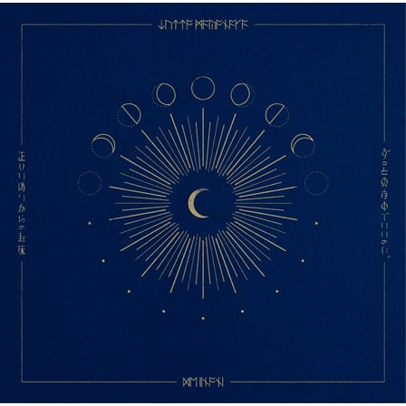 Zutomayo Tadashii Itsuwari Kara No Kishou (CD)