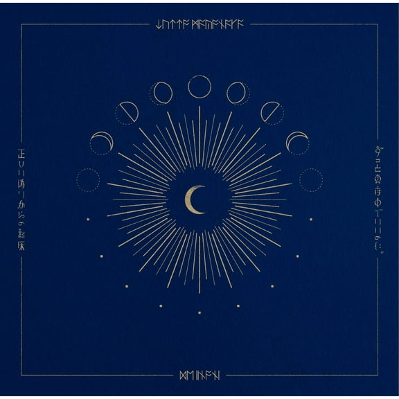 Zutomayo Tadashii Itsuwari Kara No Kishou (CD)