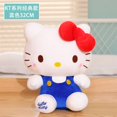 thumbnail image 1 of Trend Sanrio Hello Kitty Peluche Muñecas Arco Vestido Decoración Regalo Para Niñas Del Hogar Juguetes De Para Niños Almohada De Manta Modas Fivean unisex, 1 of 2
