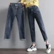 thumbnail image 5 of Primavera otoño-pantalones vaqueros Harens de pierna recta de cintura alta para mujer, pantalones vaqueros informales adelgazantes holgados con cintura elástica para papá, 5 of 5