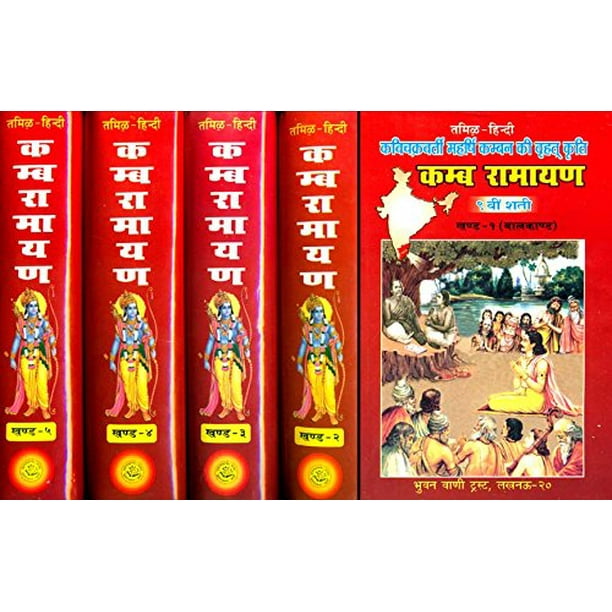 Word meaning in hindi