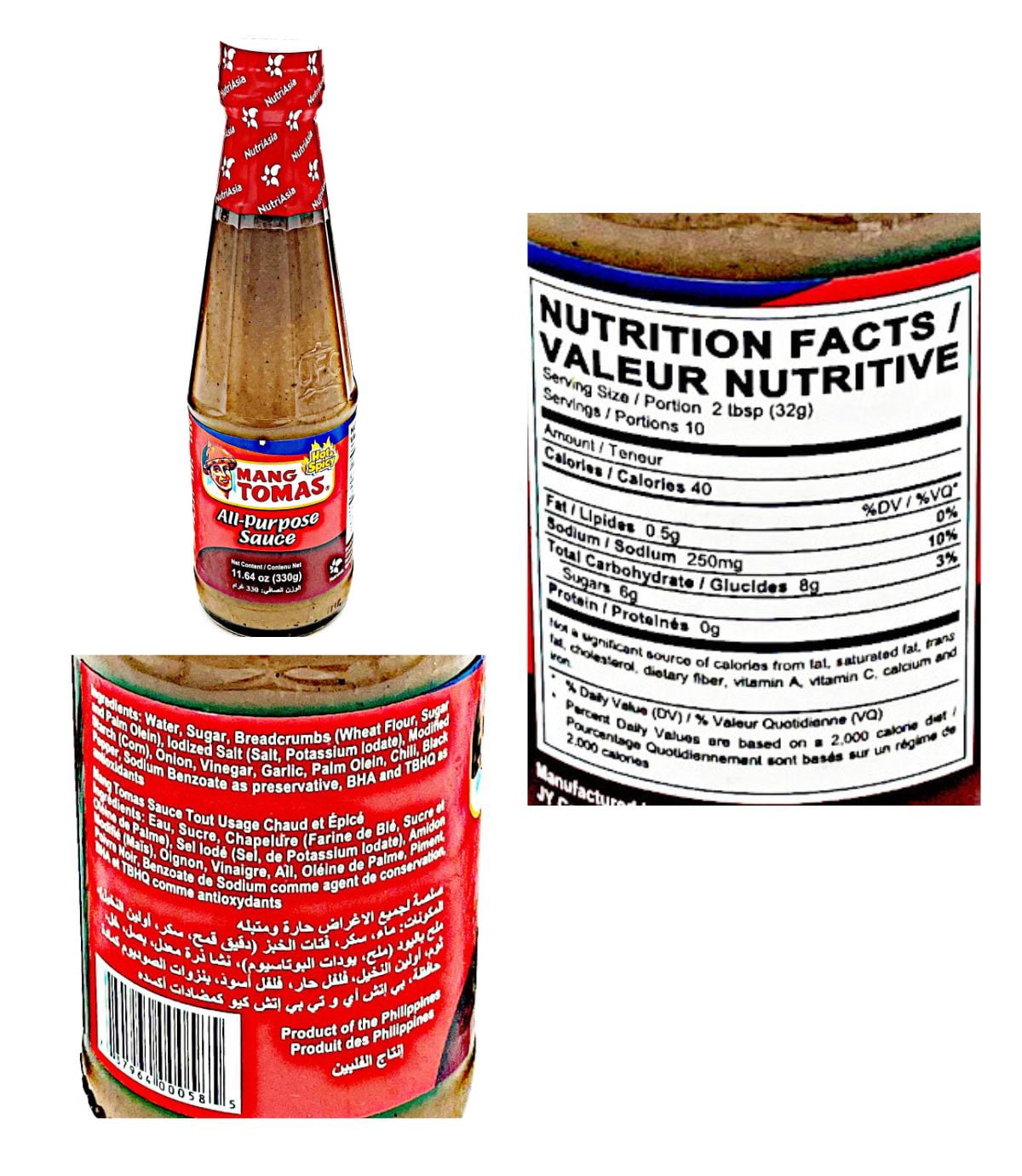 Mang Tomas All Purpose Sauce Bundle 1 Regular and 1 Hot and Spicy