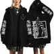 thumbnail image 2 of Jujutsu Kaisen-sudaderas con cremallera Gojo Satoru, chaquetas góticas con cremallera, sudaderas Y2k de Anime japonés, ropa de calle Yuji Itadori Harajuku, 2 of 5