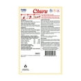 thumbnail image 2 of Churu Tuna Recipe and Chicken Recipe Variety Pack 20 Tubes, 2 of 9