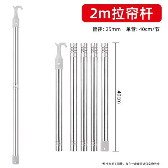 Shisuyan Adjustable Skylight Curtain Rod: Draw Rod for Cordless Roller Shades - Window Blinds Push-Pull Wand Easy to Operate for Window Shades and Blinds