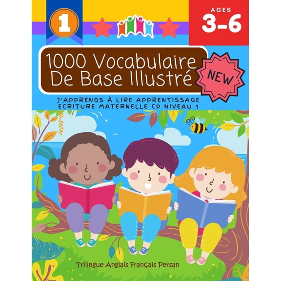 1000 Vocabulaire De Base Illustré J'Apprends À Lire Apprentissage Ecriture Maternelle Cp Niveau 1: Trilingue Anglais Français Persan: Apprendre à lire avant de savoir parler montessori matériel bebe -