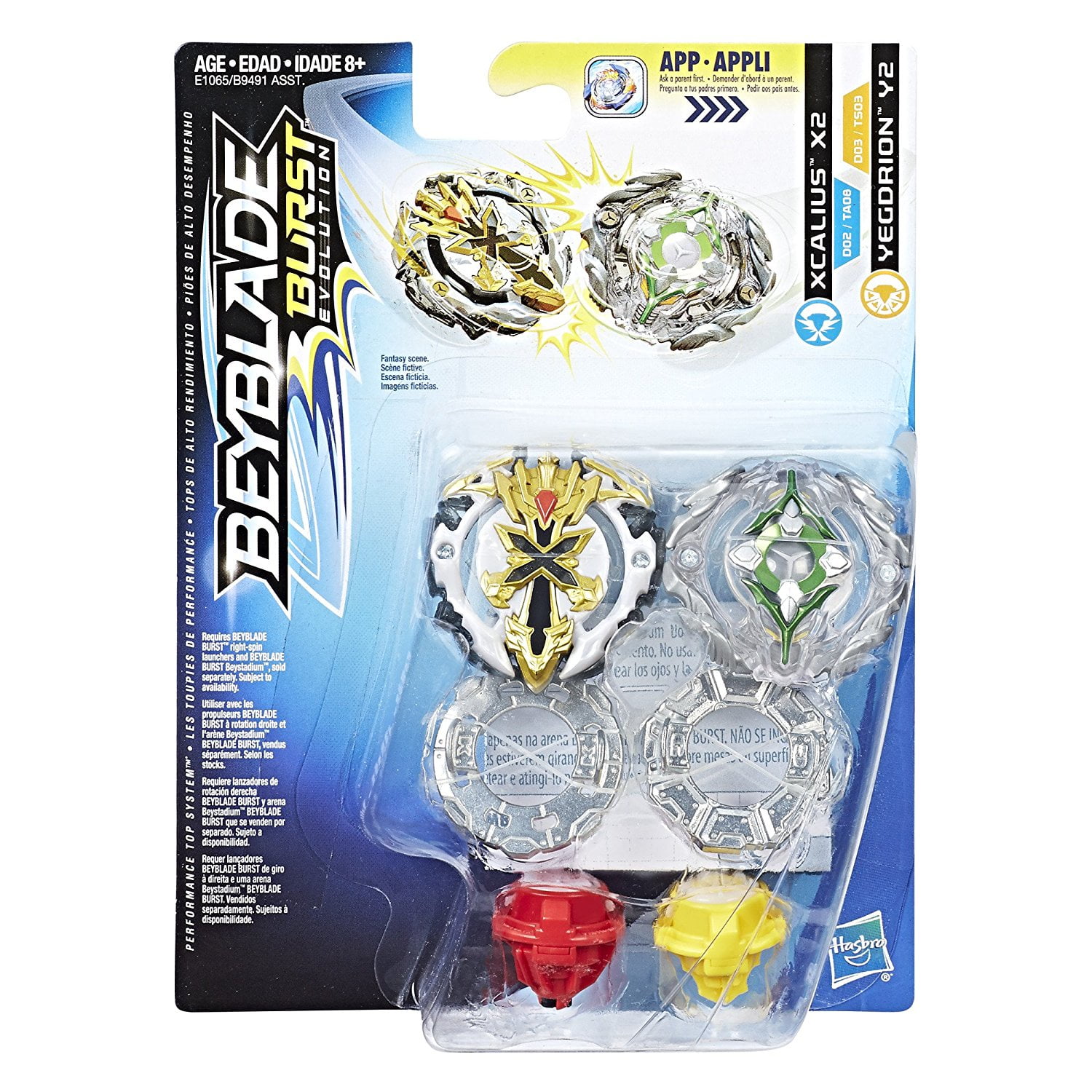 toupie beyblade burst xcalius en or