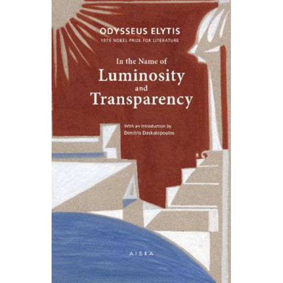 Pre-Owned In the Name of Luminosity and Transparency (Paperback) 6185048515 9786185048518