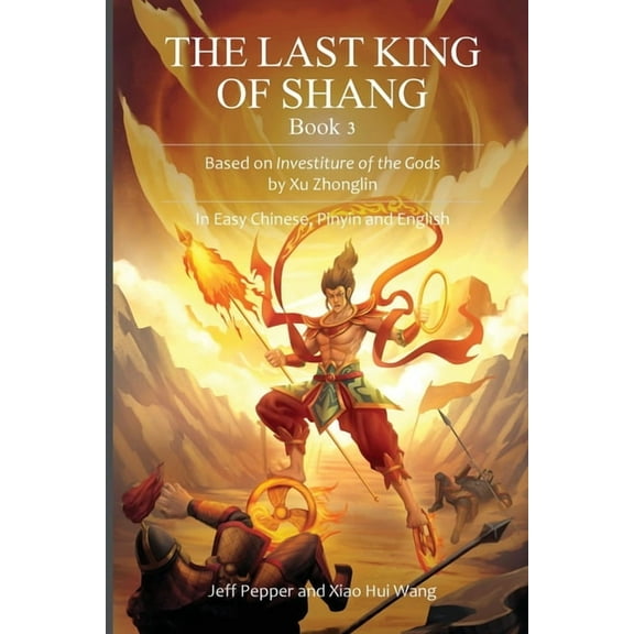 The Last King of Shang, Book 3: Based on Investiture of the Gods by Xu Zhonglin. In Easy Chinese, Pinyin and English, (Paperback)