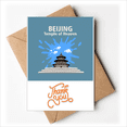 thumbnail image 1 of China Beijing Temple Heaven Pray Thank You Cards Envelopes Blank Note, 1 of 3