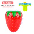 thumbnail image 1 of 儿童陀螺玩具灯光音乐旋转陀螺男女水果陀螺地摊夜市玩具批发跨境as the picture Deng Xun unisex, 1 of 2