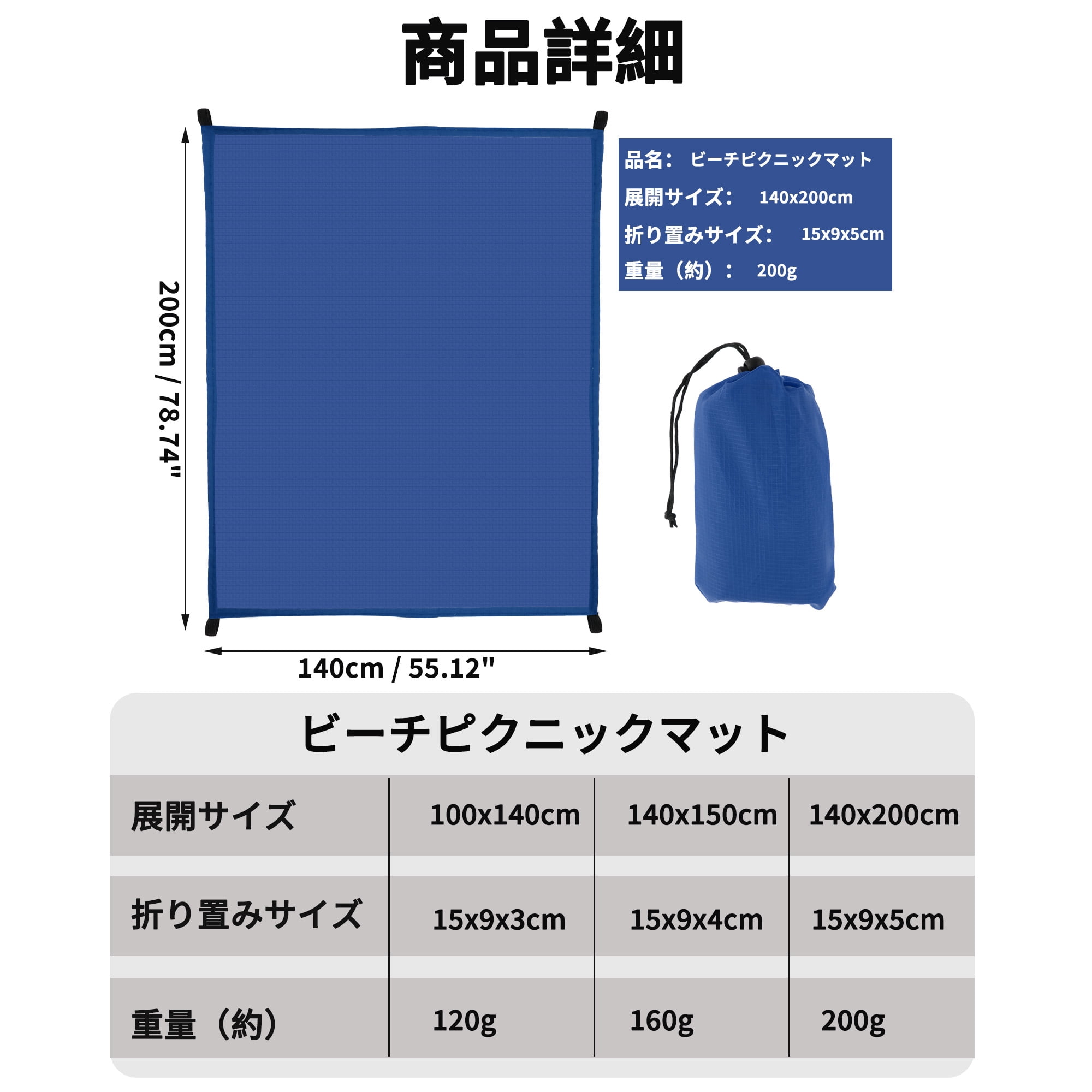 Unique Bargains Beach Blanket Beach Mat Lightweight Accessories Deep Blue 55.12"x78.74"