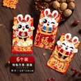 thumbnail image 4 of 6pcs Red Envelopes Spring Festival Chinese New Year Packet Money Greetings Paper Cute Pouch Envelope Packing Cartoon Lucky NO4, 4 of 9