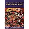 thumbnail image 5 of Bilingual Modern Chinese Literature Teahouse, (Paperback), 5 of 6