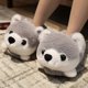 thumbnail image 2 of Rabbit/hamster/dog Shaped Plush Slippers Creative Wrapping Fuzzy Warm Lined Winter Drag Shoes For, 2 of 4