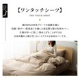 100 Cotton Cover (Elastic Fitted Sheet) for Japanese Futon Mattress EM